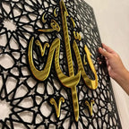 Allah Calligraphy Wooden Acrylic Wall Art | Geometric Islamic Decor UAE