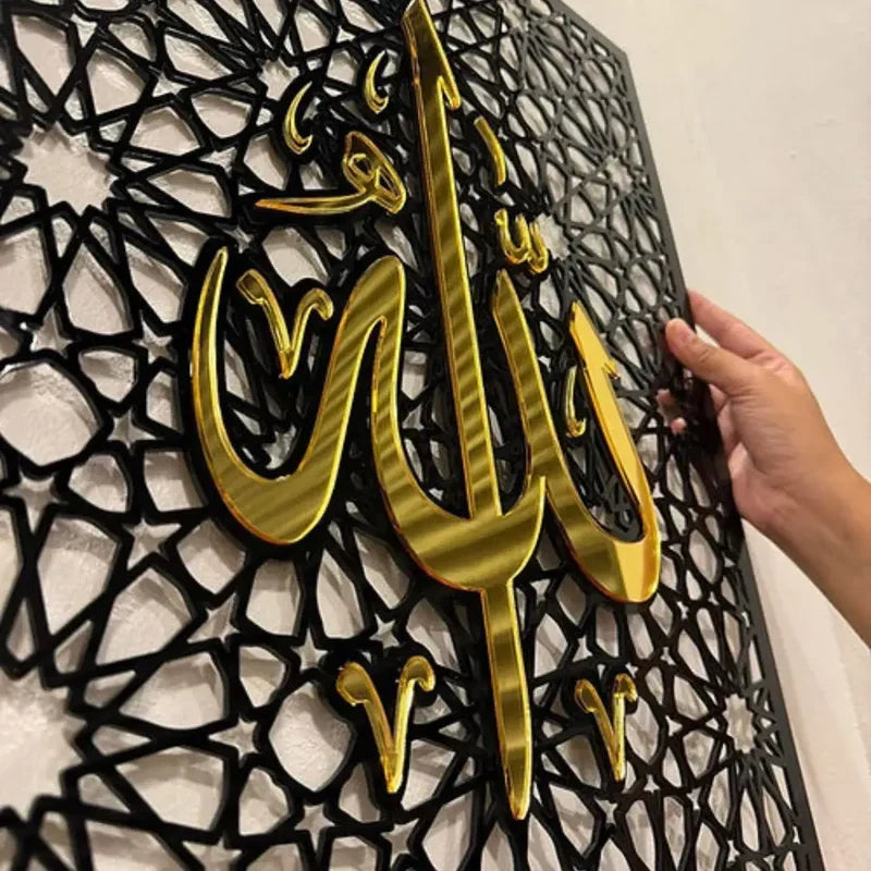Allah Calligraphy Wooden Acrylic Wall Art | Geometric Islamic Decor UAE
