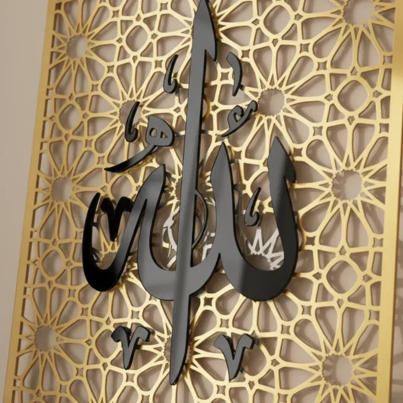 Allah Calligraphy Wooden Acrylic Wall Art | Geometric Islamic Decor UAE