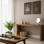 Allah Calligraphy Wooden Acrylic Wall Art | Geometric Islamic Decor UAE