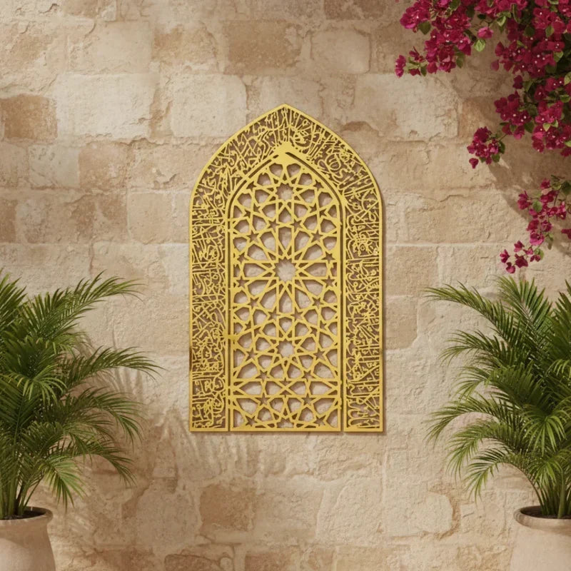 Ayatul Kursi Mihrab Wooden Acrylic – Islamic Wall Calligraphy