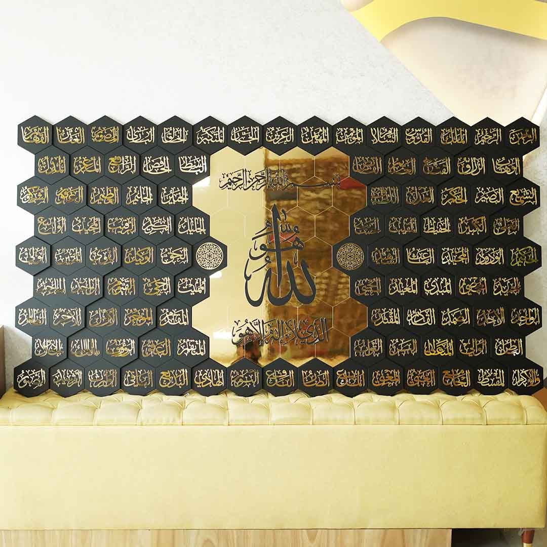 Allah's 99 Names Honeycomb Style