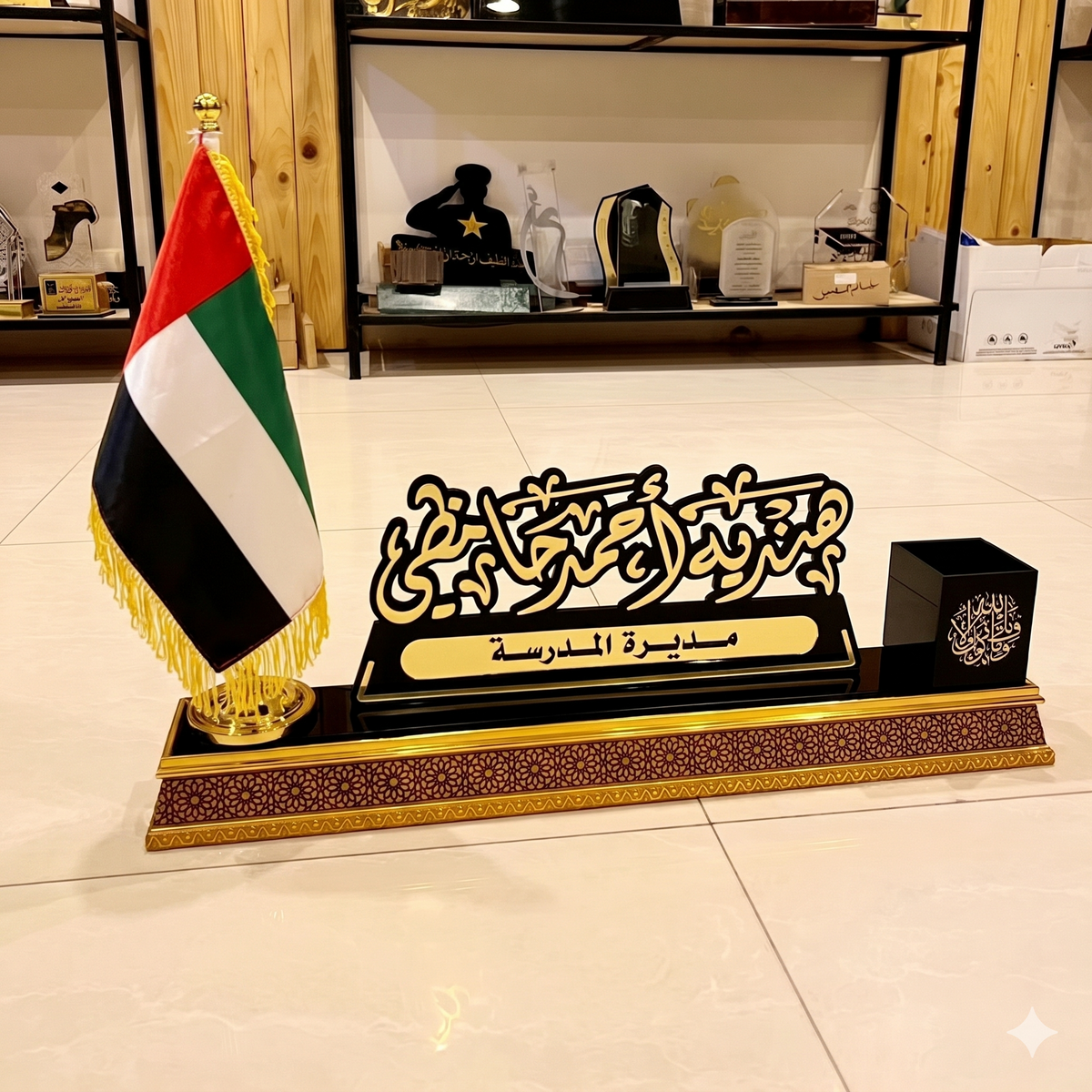 Luxury Arabic Calligraphy Executive Desk Set