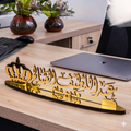 Custom Gold Mirror Arabic Calligraphy Name Plate with Crown Detail