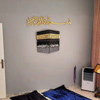 3D Kaaba Shareef Acrylic Wall Art