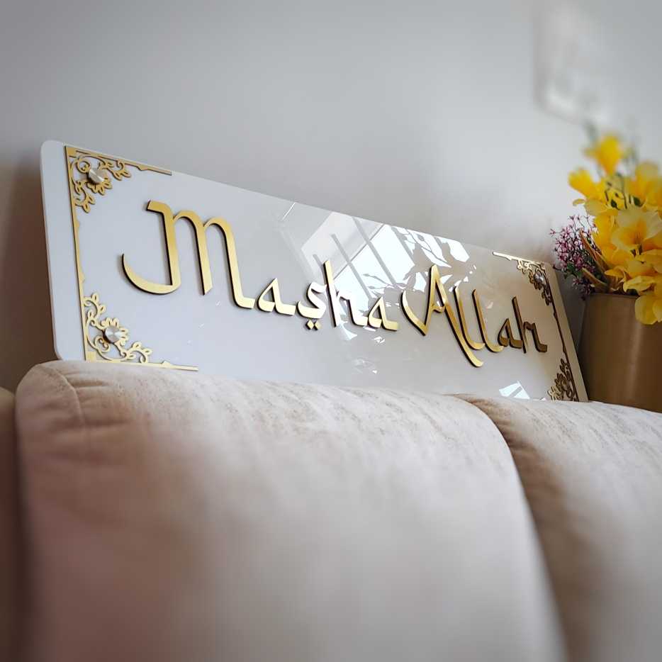 MASHA ALLAH Acrylic Frame