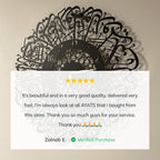 Surah Al Ikhlas Metal Clock - Islamic Wall Art | Latin Numbers