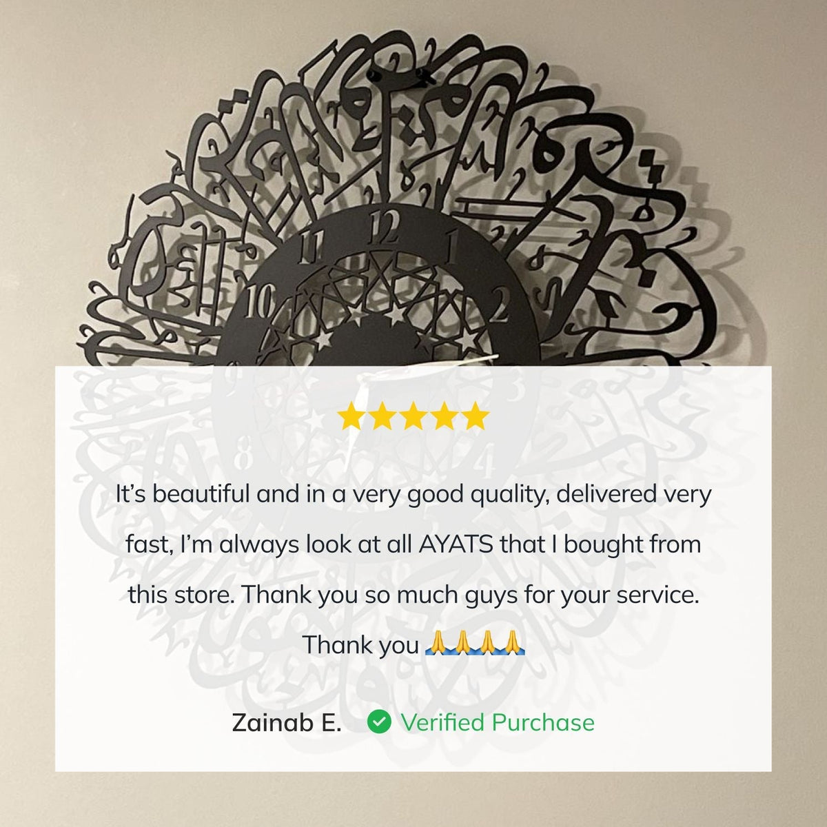 Surah Al Ikhlas Metal Clock - Islamic Wall Art | Latin Numbers
