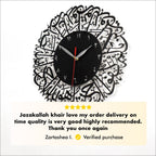 Surah Al Ikhlas Metal Islamic Clock - Islamic Wall Art