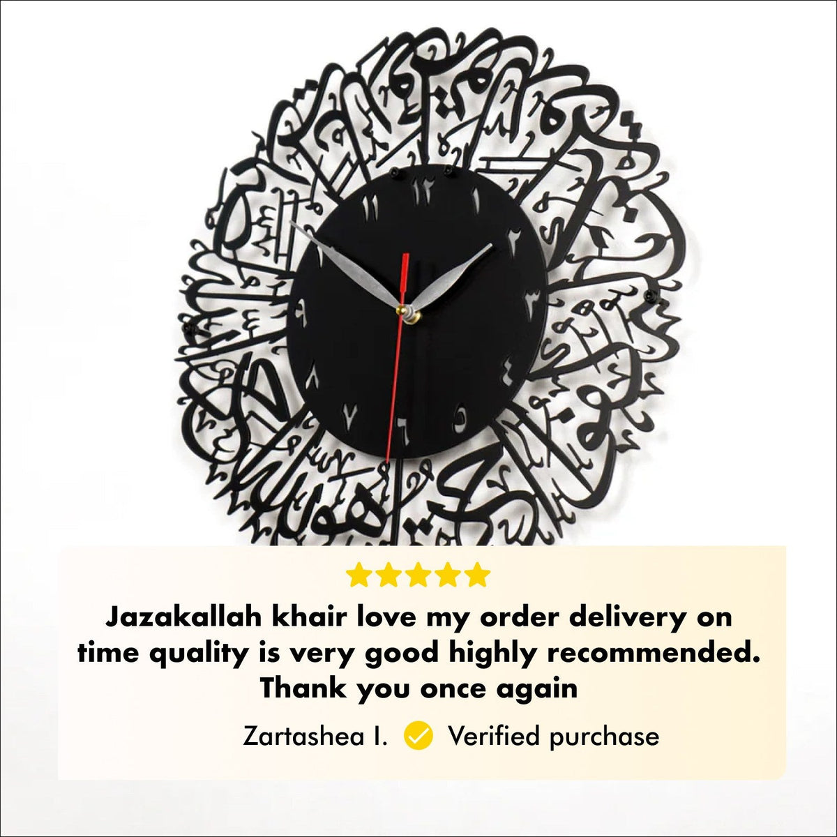 Surah Al Ikhlas Metal Islamic Clock - Islamic Wall Art