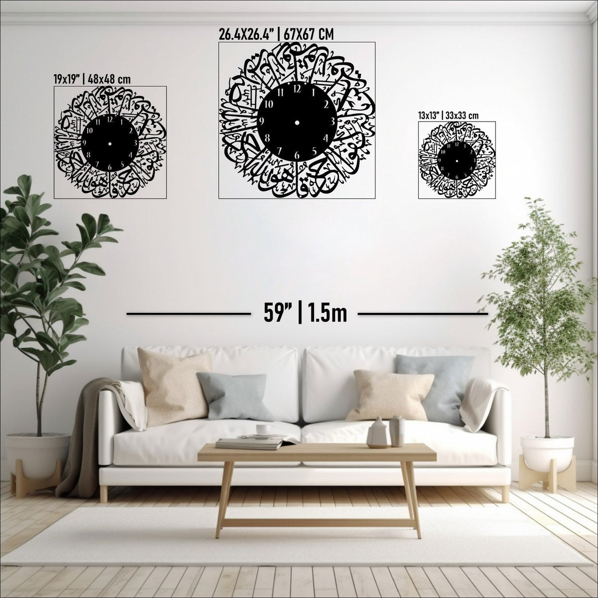 Surah Al Ikhlas Metal Islamic Clock - Islamic Wall Art