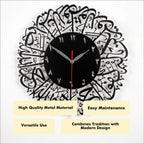 Surah Al Ikhlas Metal Islamic Clock - Islamic Wall Art