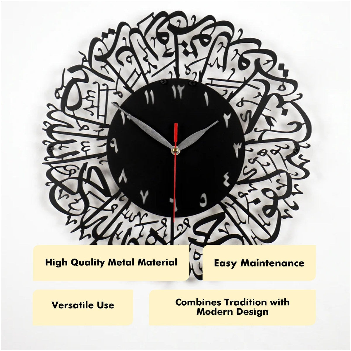 Surah Al Ikhlas Metal Islamic Clock - Islamic Wall Art