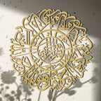 Surah Ikhlas Round