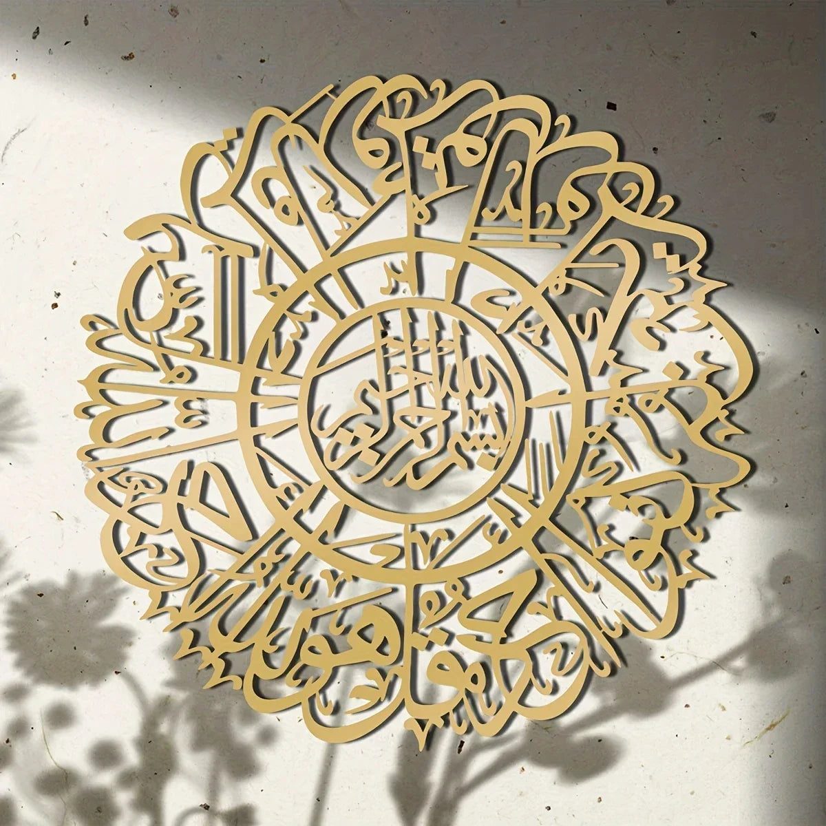 Surah Ikhlas Round