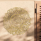 Surah Ikhlas Round