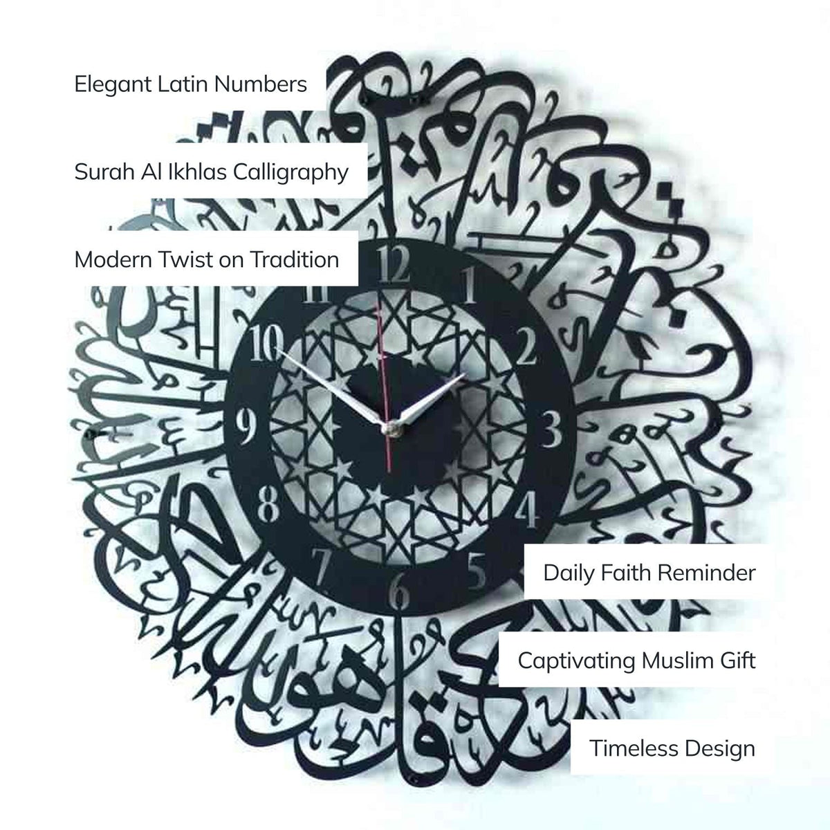 Surah Al Ikhlas Metal Clock - Islamic Wall Art | Latin Numbers