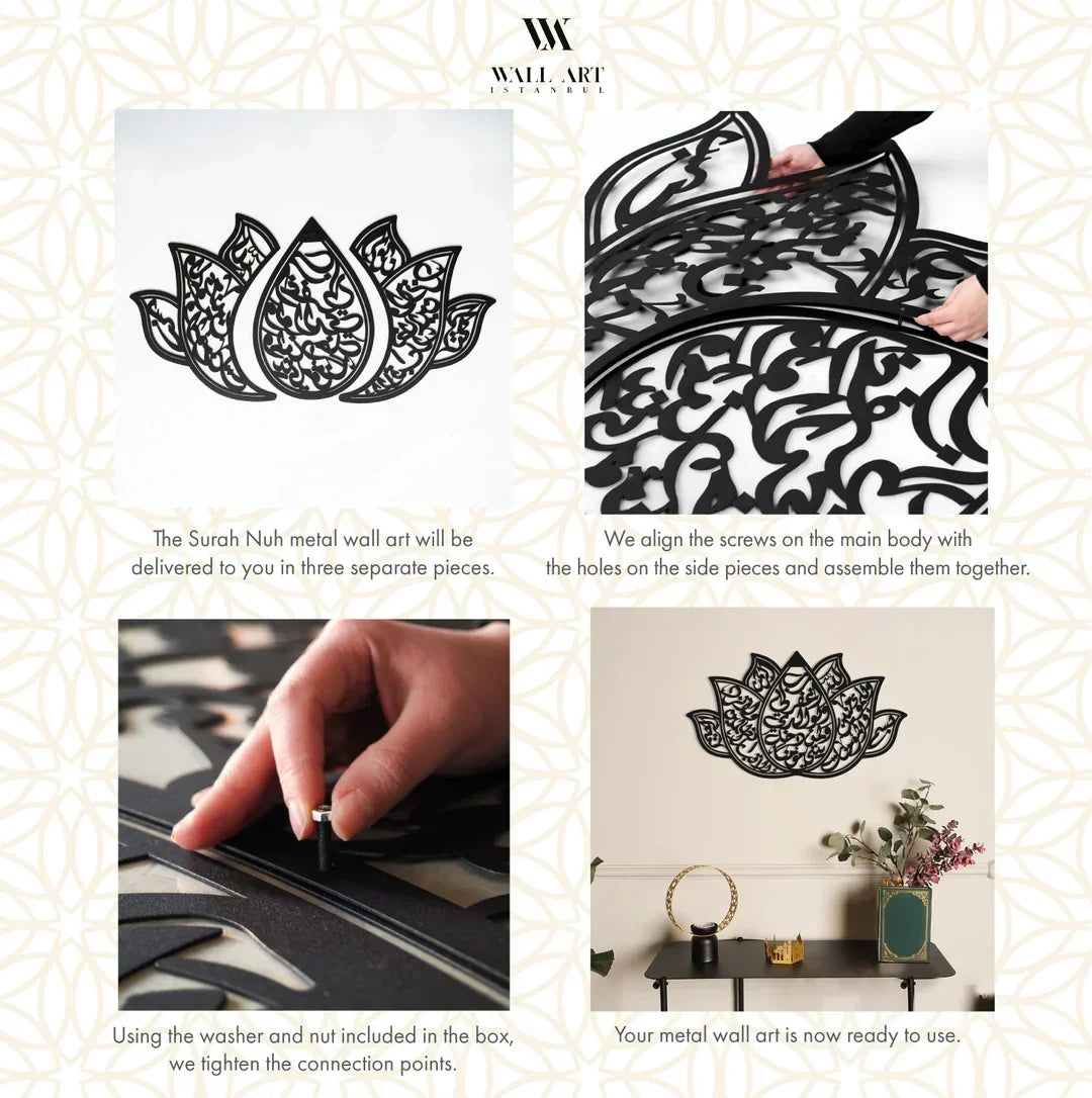 Dua of Prophet Nuh Written Acrylic Islamic Wall Art (Surah Nuh, Verse 28)