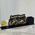 Custom Acrylic Arabic Calligraphy Desk Set