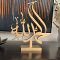 Alhamdulillah Wooden Table Decor - الحمد لله - Islamic Home Decoration