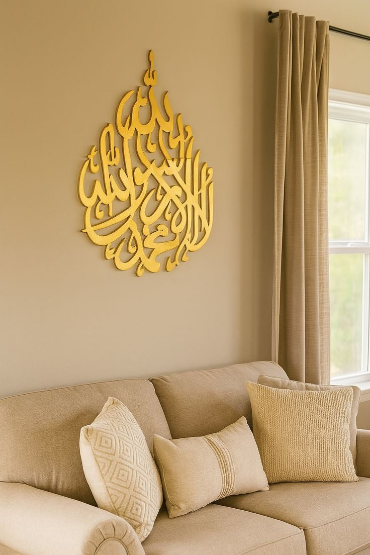 Kalima Tayyibah Teardrop Wooden لا إله إلا الله محمد رسول الله - Islamic Wall Decor