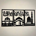Three Holy Mosques & Kalima Tayyibah Wooden Wall Art - لا إله إلا الله محمد رسول الله - Islamic Wall Decor