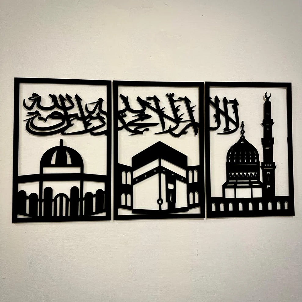 Three Holy Mosques & Kalima Tayyibah Wooden Wall Art - لا إله إلا الله محمد رسول الله - Islamic Wall Decor