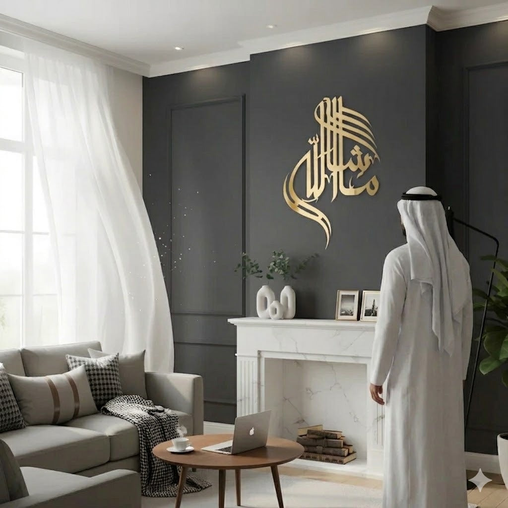 MashaAllah Calligraphy Art Acrylic Islamic Decor UAE