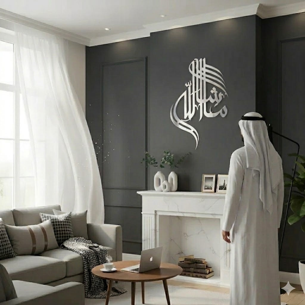 MashaAllah Calligraphy Art Acrylic Islamic Decor UAE