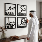 Sabr, Shukr, Dua, Tawakkul Set of Four Acrylic Islamic Wall Art Decor