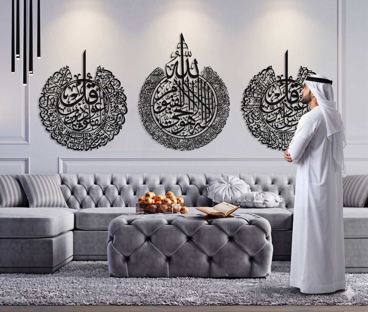Set of 3 Ayatul Kursi, Surah Al-Falaq and Surah An-Nâs Islamic Wall Art