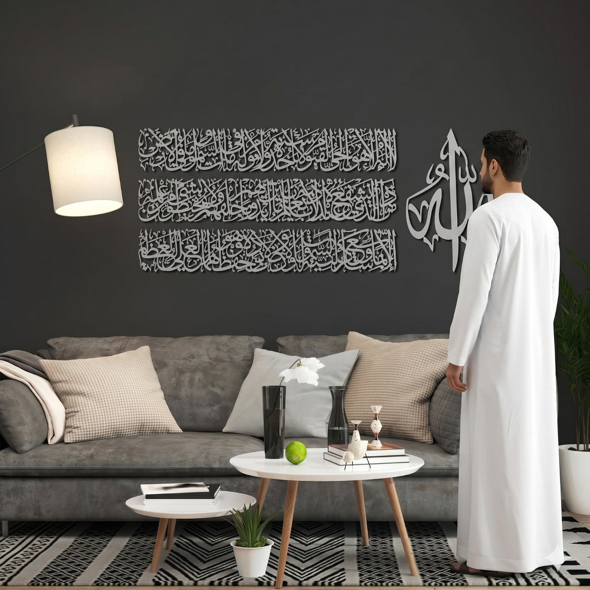 Ayatul Kursi Calligraphy Large Wall Art Set in 4 Pieces