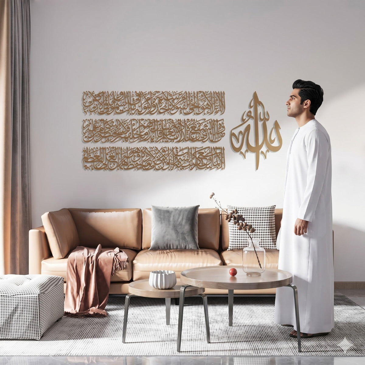 Ayatul Kursi Calligraphy Large Wall Art Set in 4 Pieces