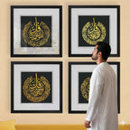 Acrylic Ayatul Kursi, Surah Al Ikhlas, Al Falaq and Al Nas Set Islamic Wall Art