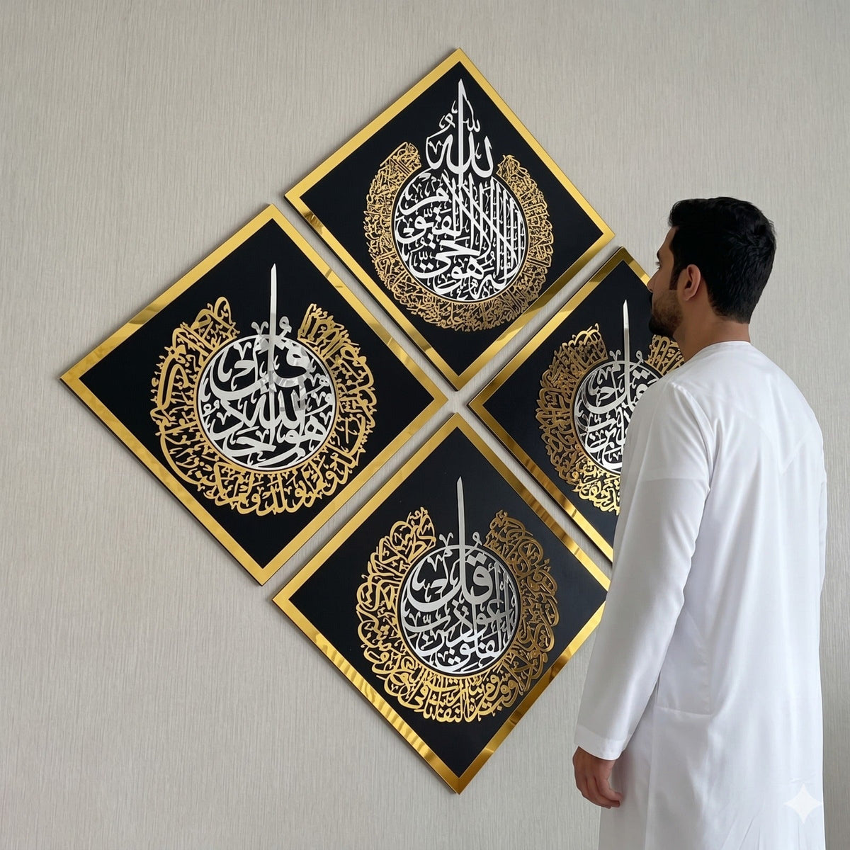 Acrylic Ayatul Kursi, Surah Al Ikhlas, Al Falaq and Al Nas Set Islamic Wall Art