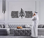 Ayatul Kursi Acrylic Islamic Wall Art, Islamic Art