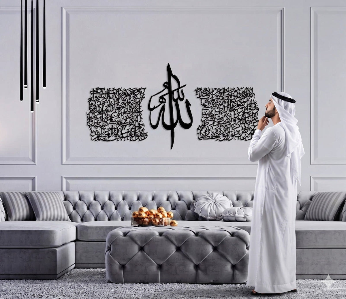Ayatul Kursi Acrylic Islamic Wall Art, Islamic Art