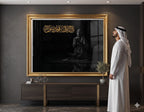 First Kalima (Tayyaba) Horizontal Islamic Wall Art