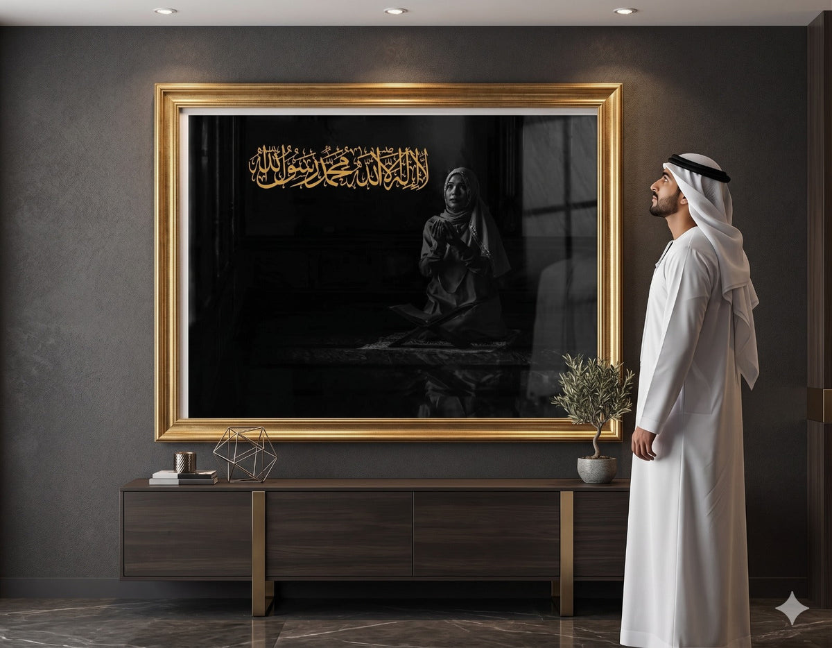 First Kalima (Tayyaba) Horizontal Islamic Wall Art