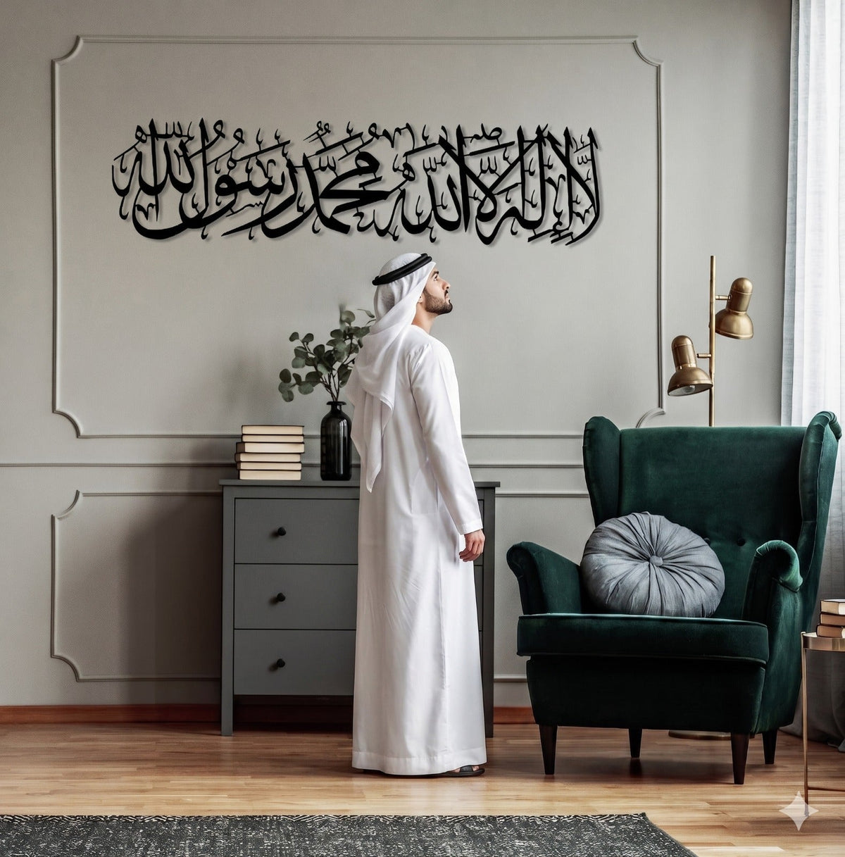 First Kalima (Tayyaba) Horizontal Islamic Wall Art
