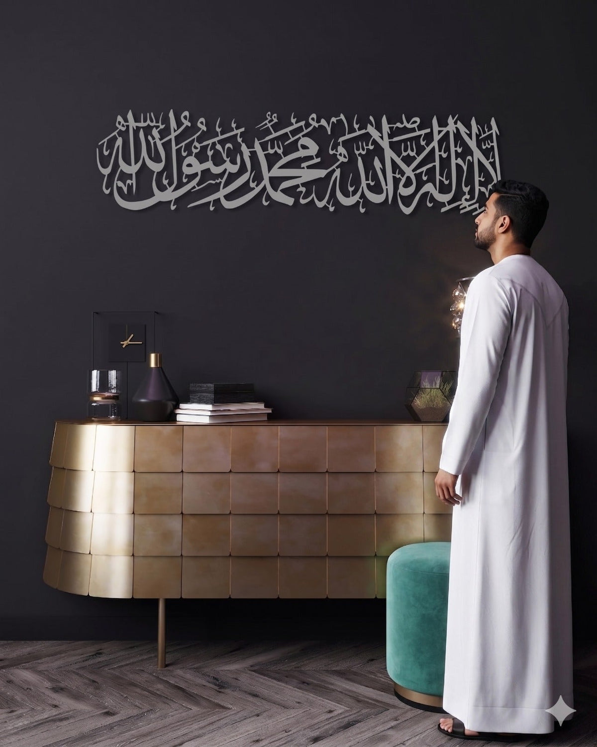 First Kalima (Tayyaba) Horizontal Islamic Wall Art