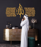 Ayatul Kursi Acrylic Islamic Wall Art, Islamic Art