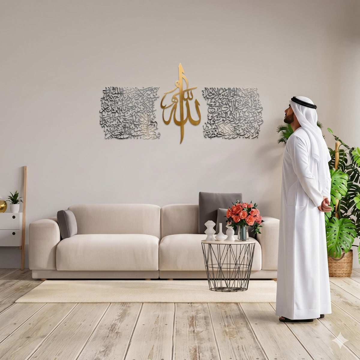 Ayatul Kursi Acrylic Islamic Wall Art, Islamic Art