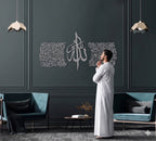 Ayatul Kursi Acrylic Islamic Wall Art, Islamic Art