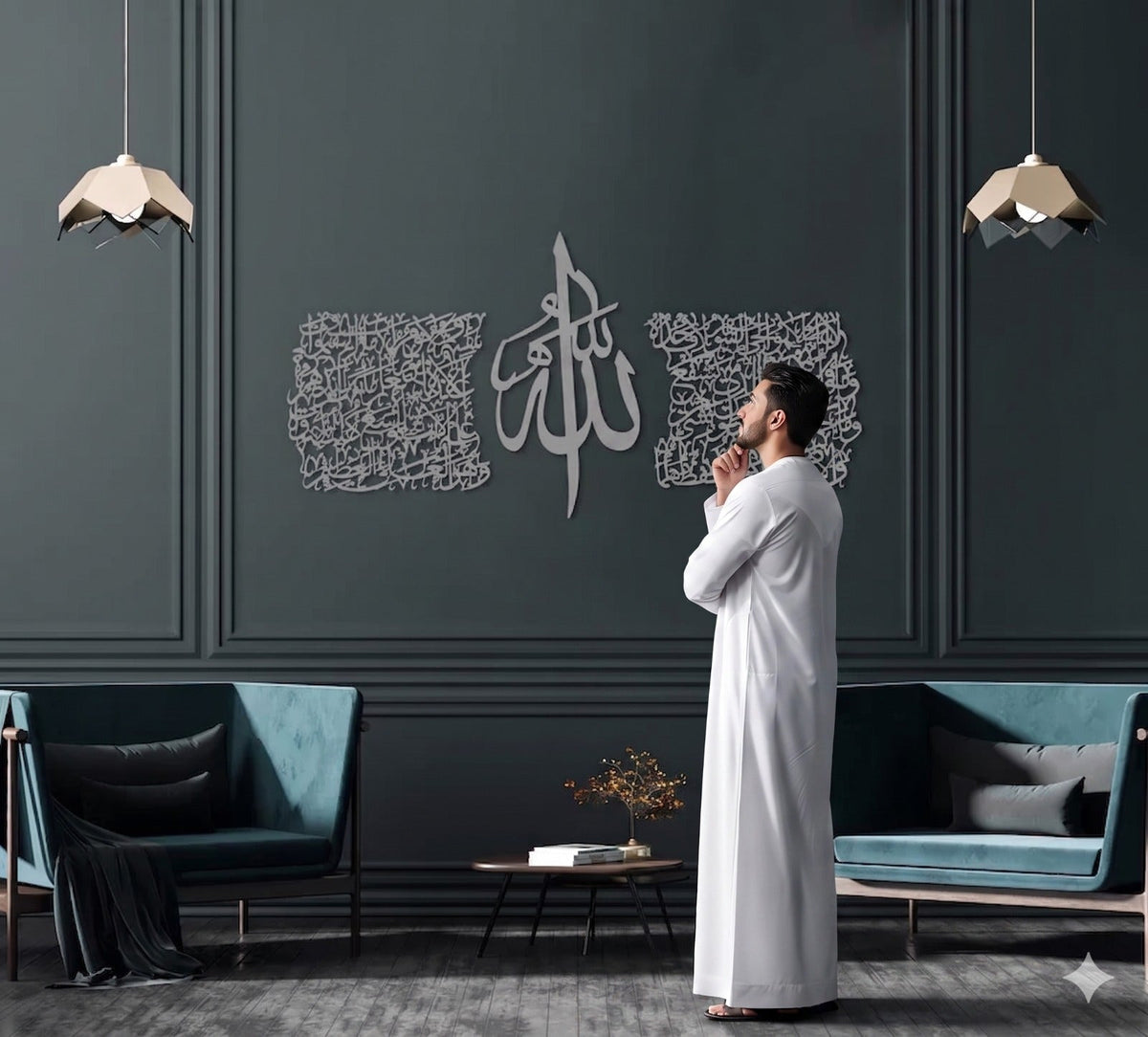 Ayatul Kursi Acrylic Islamic Wall Art, Islamic Art