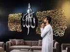 Ayatul Kursi Acrylic Islamic Wall Art, Islamic Art