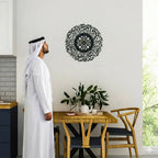 Surah Ikhlas Acrylic Wall Clock