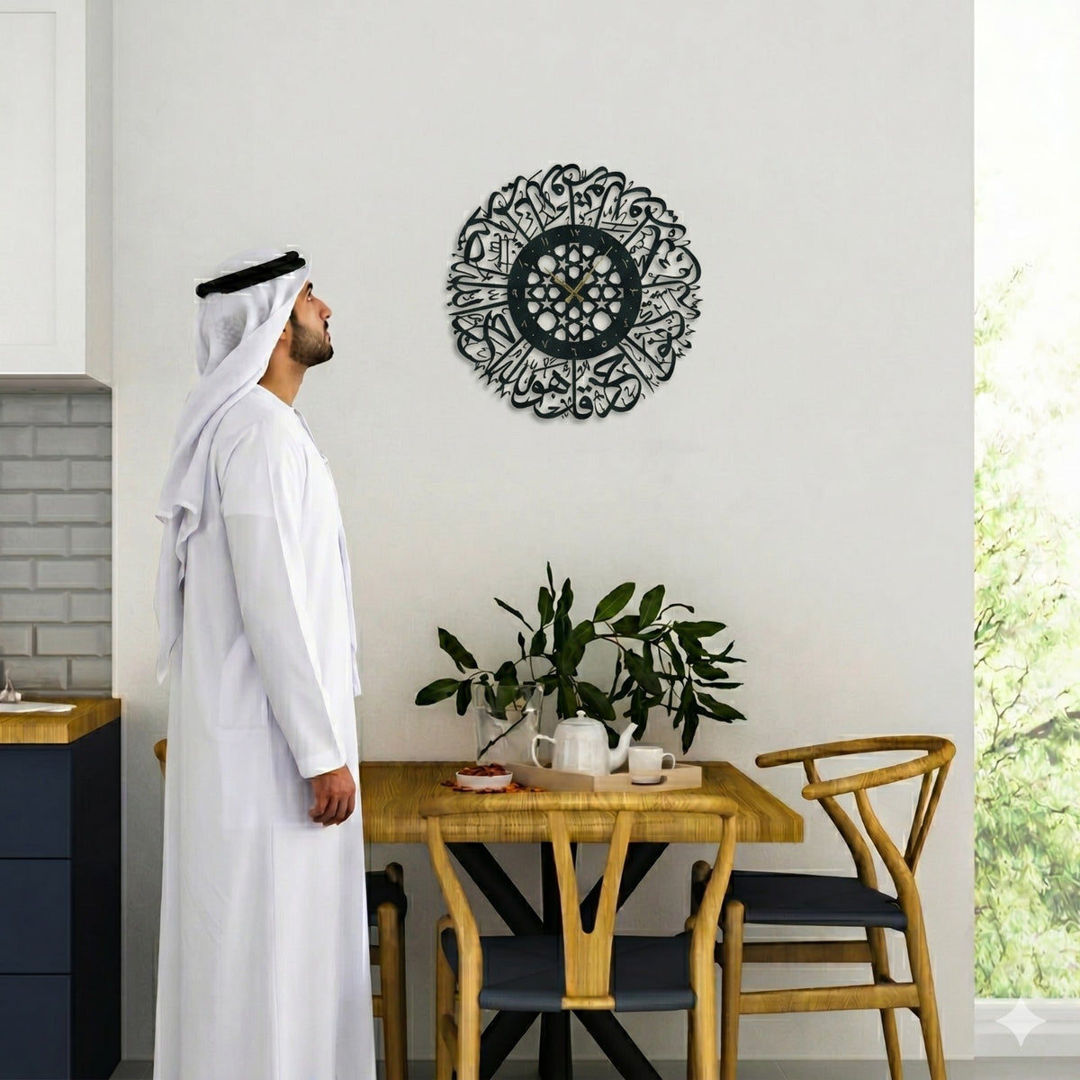 Surah Ikhlas Acrylic Wall Clock