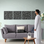 4 Quls Islamic Wall Art – Kufic Style Arabic Calligraphy | Wooden & Acrylic Home Decor | Surah Al-Ikhlas, Al-Falaq, Al-Nas & Al-Kafirun | 9 mm Thickness