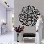 Acrylic Surah Al-Qalam Islamic Wall Art Muslims Home Decor Arabic Calligraphy Quran Verse from Surah Qalam - وَاِنَّكَ لَعَلٰى خُلُقٍ عَظ۪يمٍ